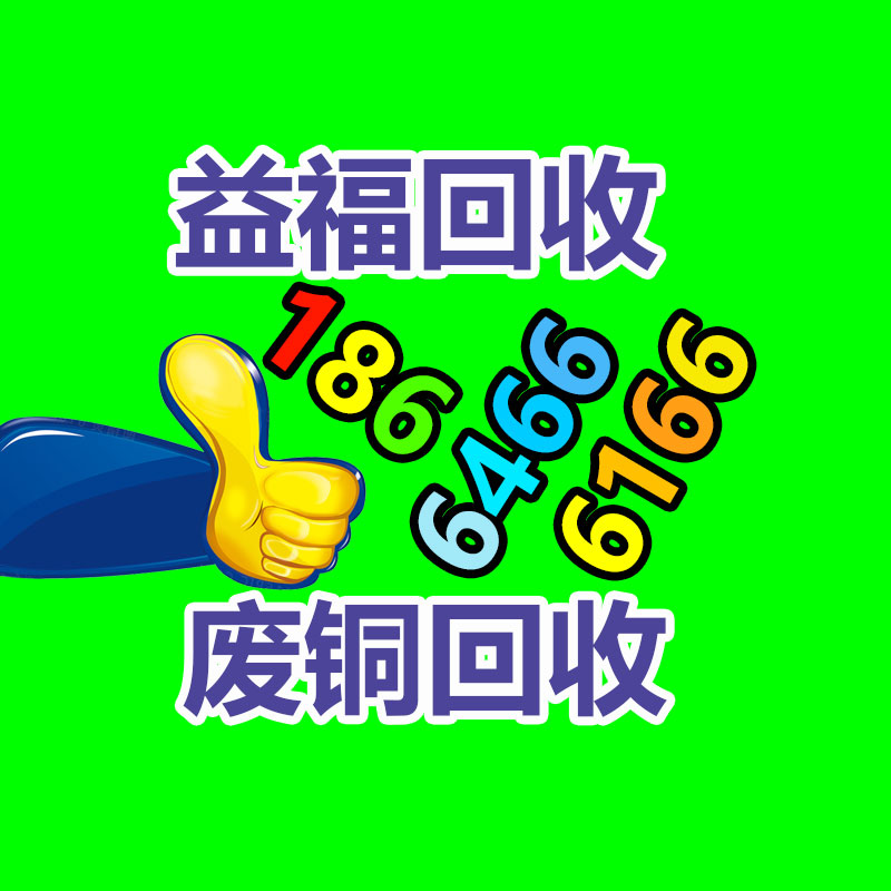 制冷機組回收
